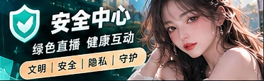 内容分级