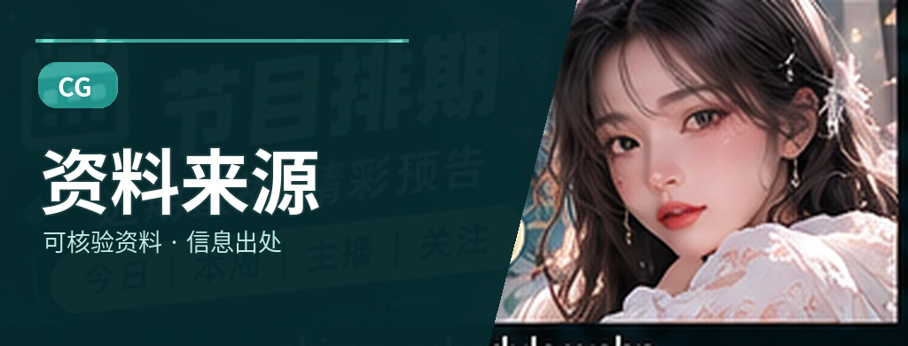 线索与反馈